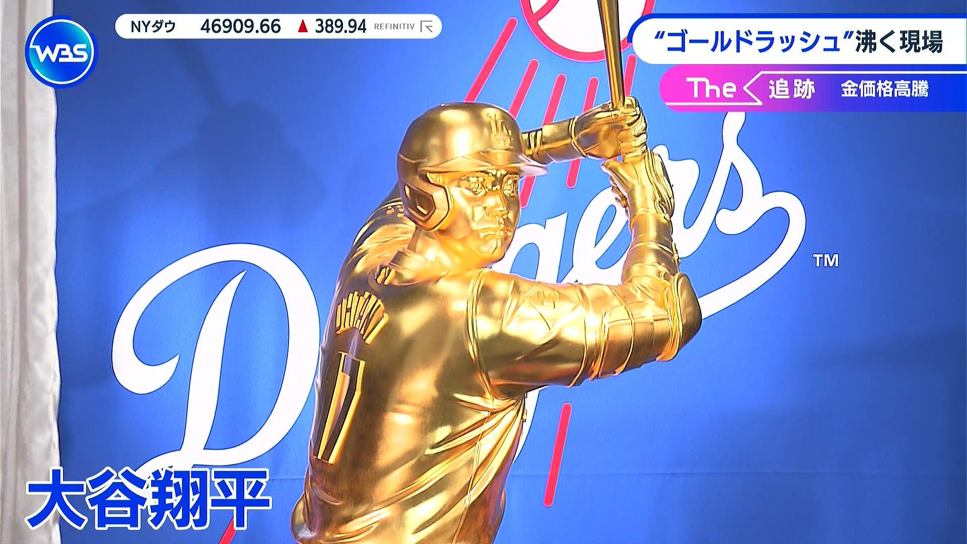大谷翔平　trophy hunters gold ref 大谷翔平 trophy hunters gold ref 大谷翔平 ロサンゼルス