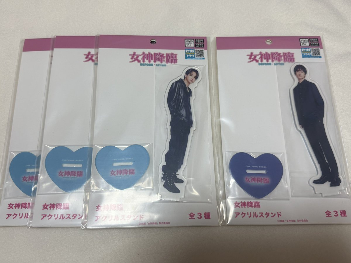 DINO99_211's tweet photo. 女神降臨 アクスタ 買取

【譲】渡邊圭祐×1 綱 啓永×3

【求】買取(送料のみ)

ファンの方の手元にいて欲しいので
買取ですが送料のみ頂ければお譲り致します！

送料はpaypayで先払い
その後住所交換しましたら発送致します！

 #綱啓永  #渡邊圭祐  #女神降臨 https://t.co/wlS3Hpjs9Z