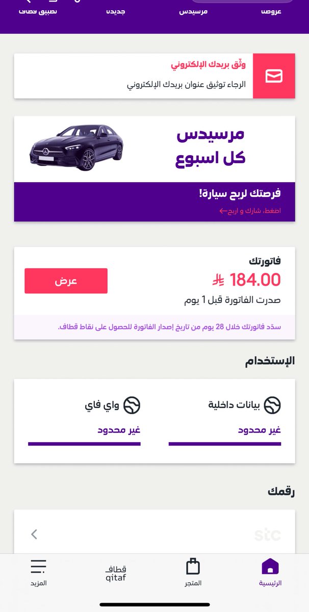 O P S ⚡️ tweet media