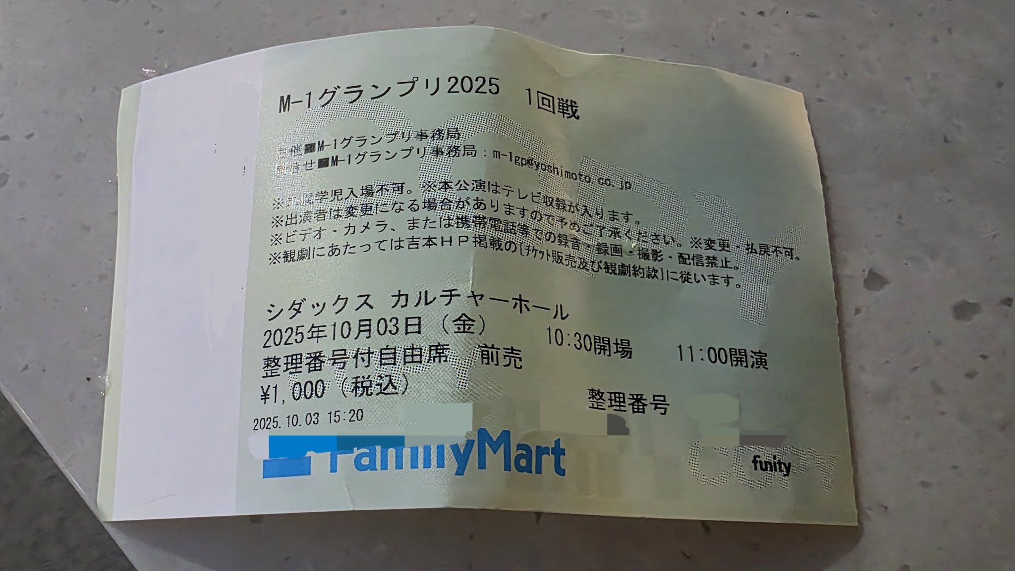もっけ様検討中のためご購入をお控え下さい。 定価 77,000円 satomo on X: