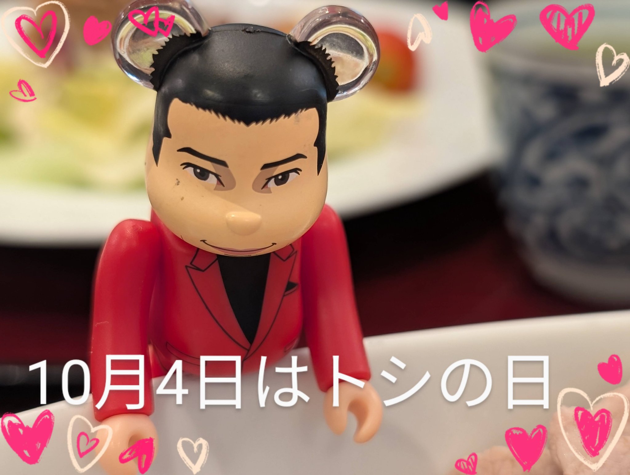 iPhone - としちゃん スマートフォンをかざすと歌って踊る！ デジタル トシちゃん