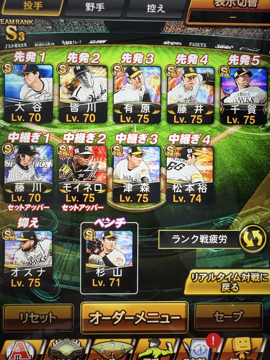 NAMAのイーフト⚽️ tweet media