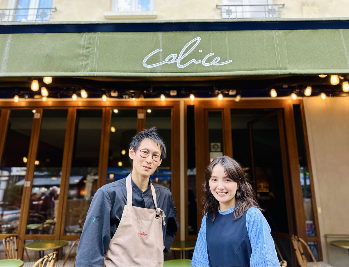 chikuparis's tweet photo. 【セノビタビ】フジテレビ📺
放送10月4日16:30からフジテレビで！
Caliceが紹介されています！
是非ご覧ください😊

葵わかなさん出演！

#葵わかな
#セノビタビ https://t.co/gWjURMhba6