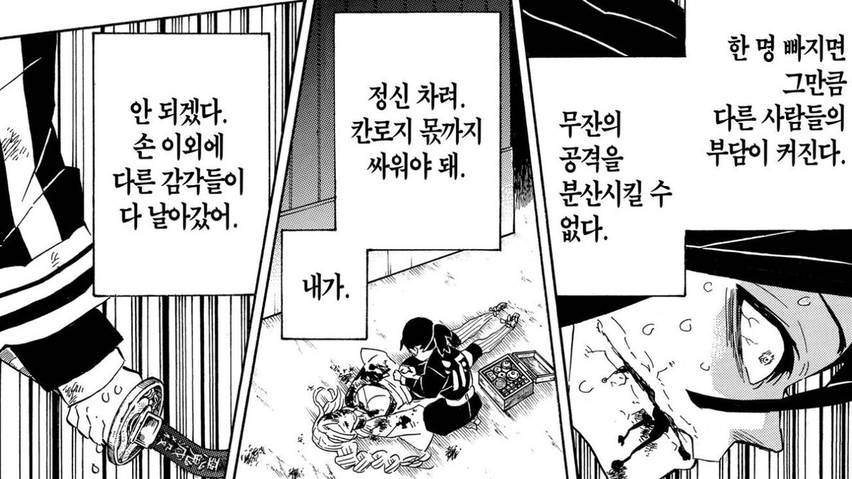 🥺 (애원) tweet media