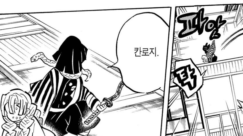 🥺 (애원) tweet media