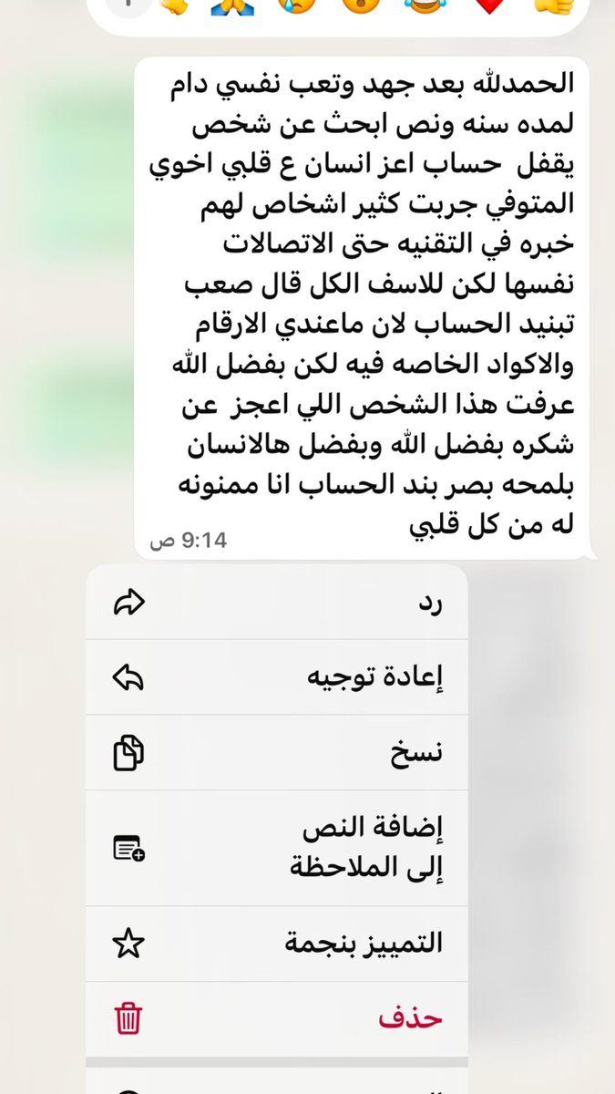 خبير تقني | B O O S ᴴᴬᶜᴷ 💻 (@hk_raf) on Twitter photo 