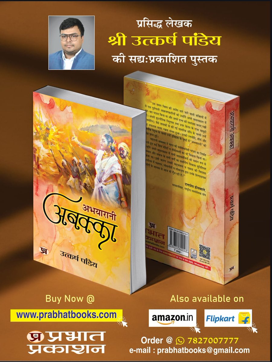Utkarsh Pandey (@utkarshp_DU) / Posts / X