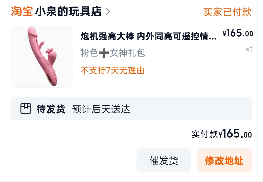 qwsll99's tweet photo. 看到小泉的玩具测评 美美被种草... 
狠狠下单了😋😋 https://t.co/g49uyc9ijd