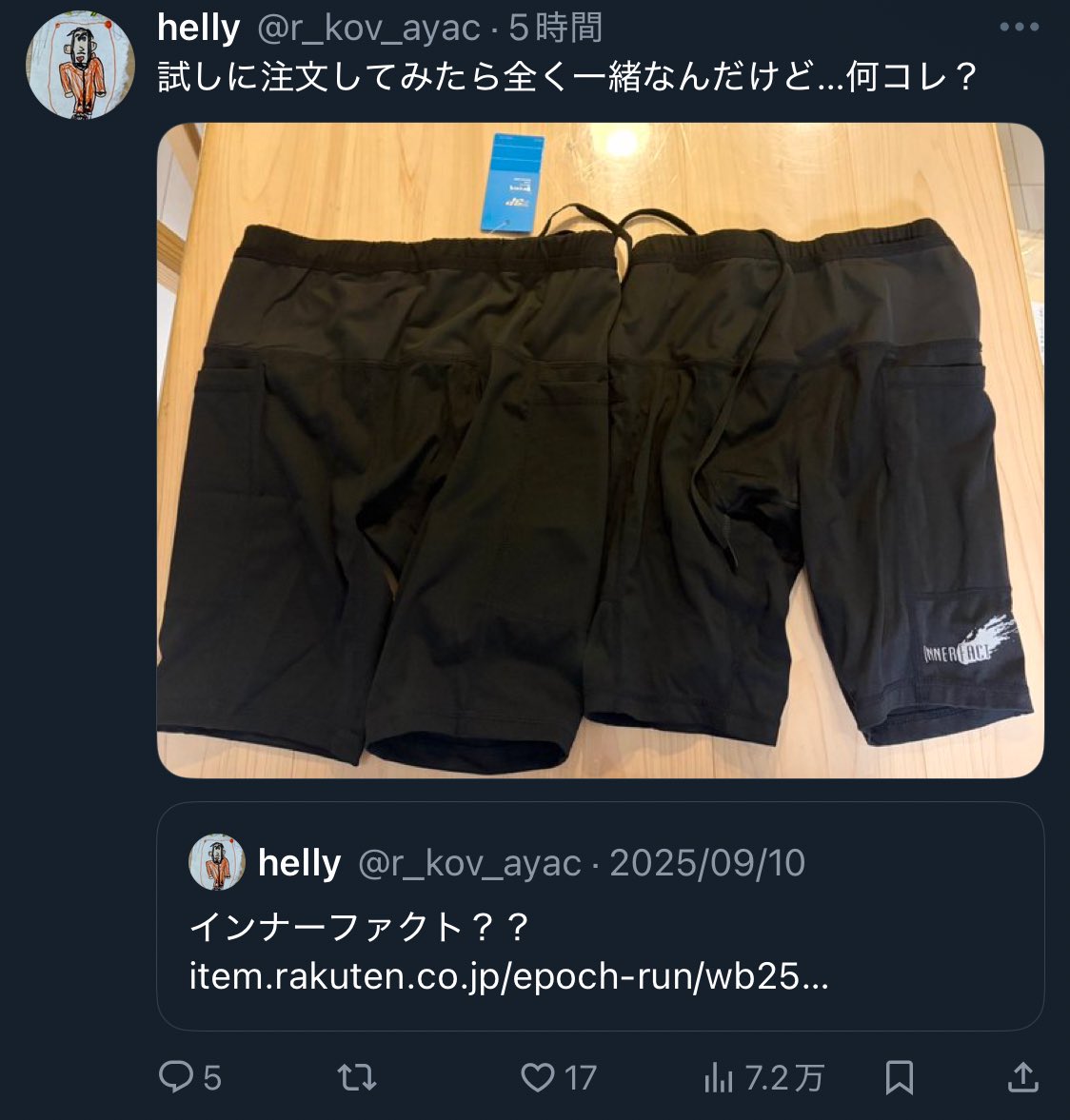 __Mi_Yu__2's tweet photo. 試しに注文はするのに😭 https://t.co/5AYfUtfdUR