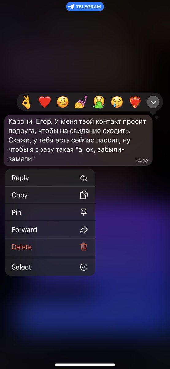 Вселенная прикалывается, иначе я не могу объяснить возросший интерес девушек ко мне: 
Вчера со мной познакомилась и взяла телефон прекрасная девушка в метро
До этого на мероприятии диджейка пригласила на релиз микса к себе домой
Сегодня я получаю это от подруги, ни с чего