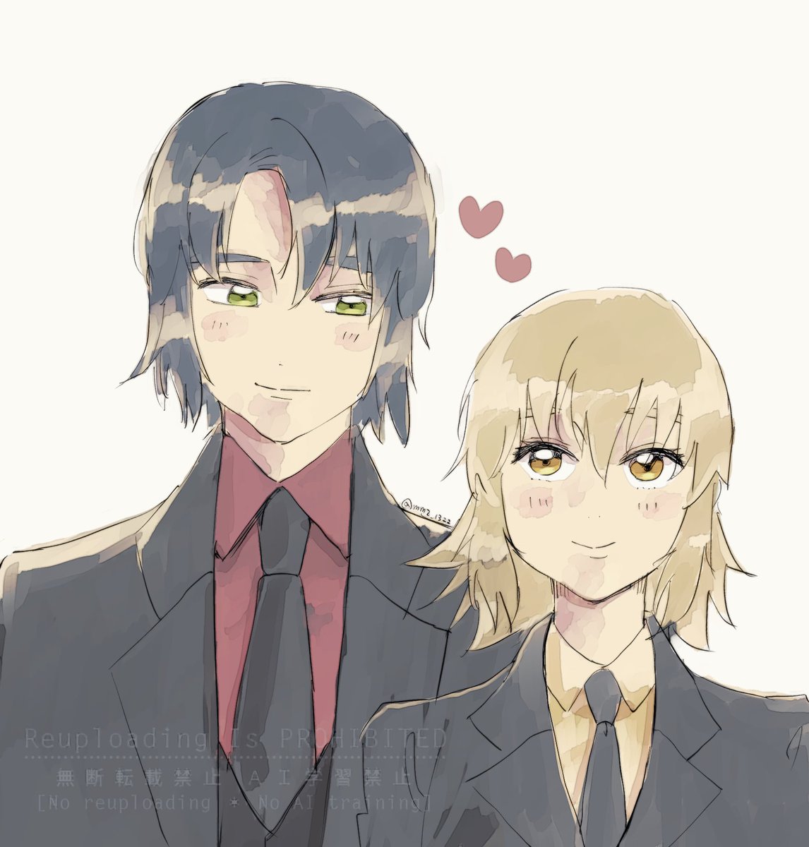 ラブラブでよろしい