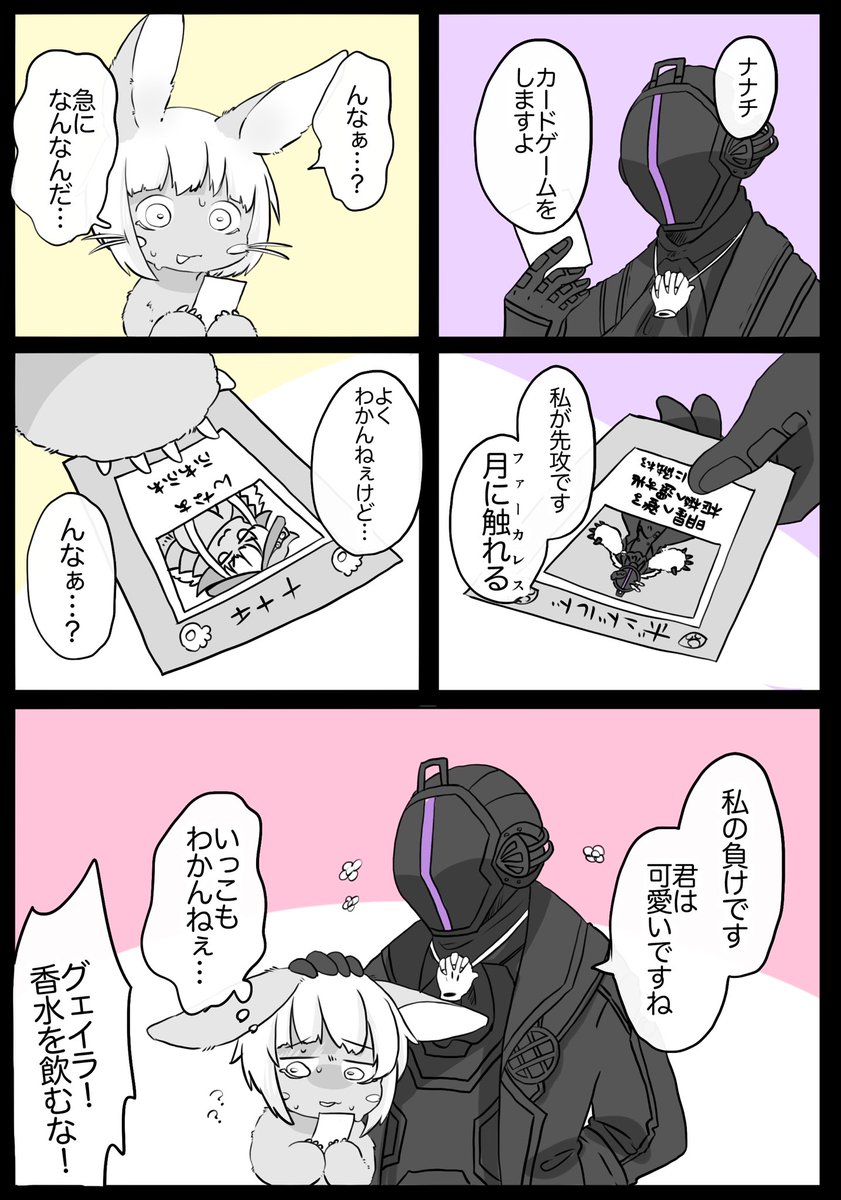 gxgxg_c's tweet image. 特典バトルカード、ルールとかあるのかな