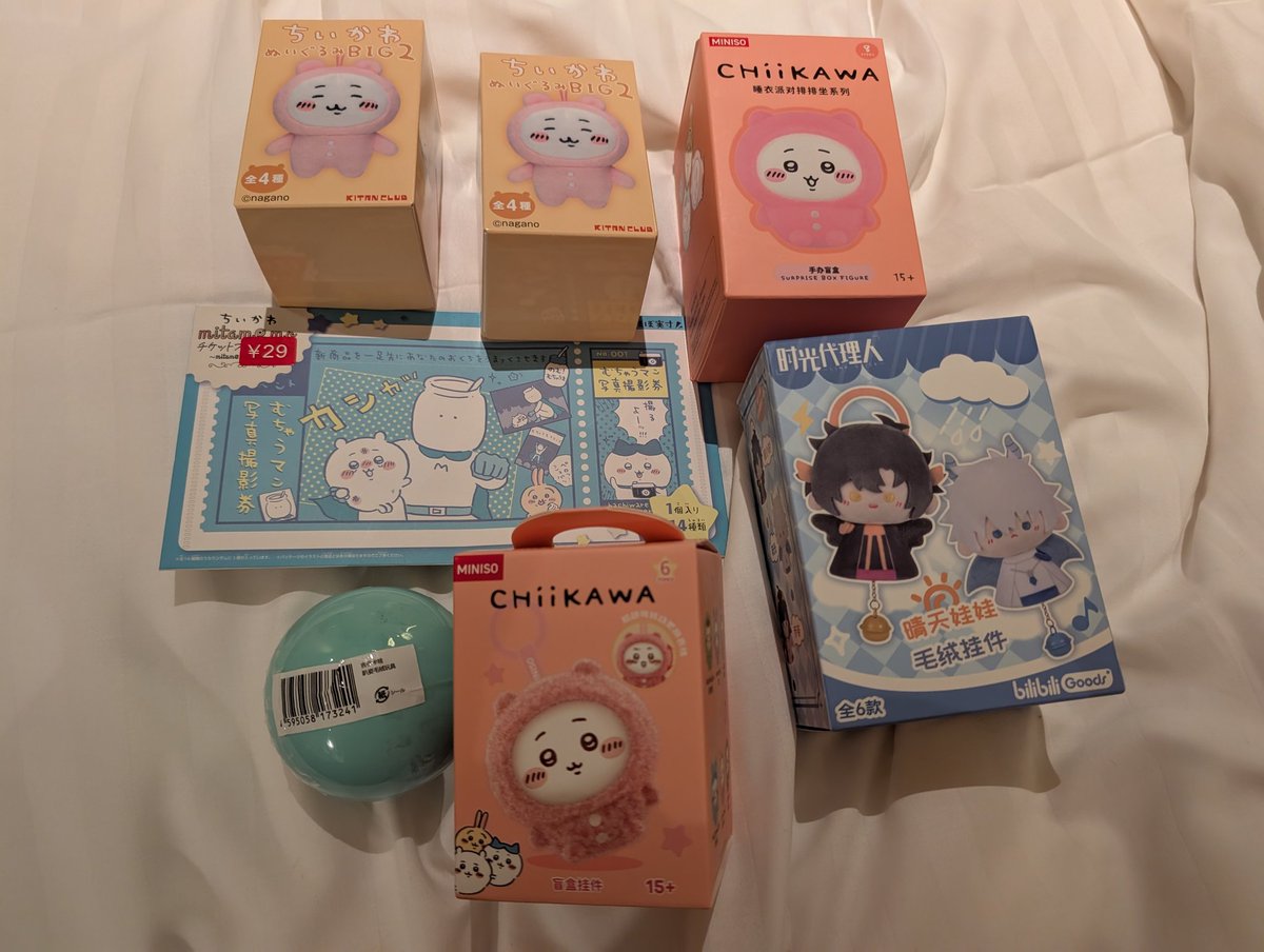 Blind box opening stream when I get back!