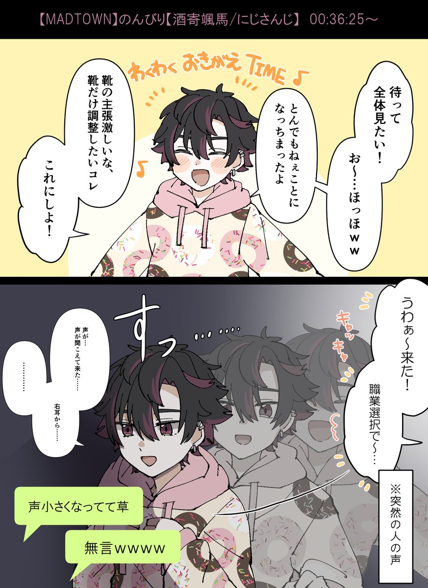 #そうまart

キャラクリ中、シームレスに"陰"になるの爆笑した 