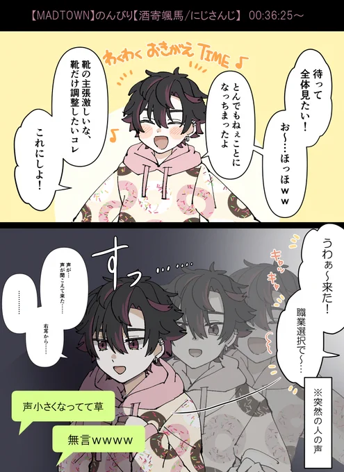 #そうまart

キャラクリ中、シームレスに"陰"になるの爆笑した 