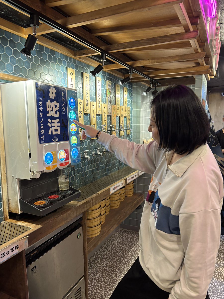 1w4KbfDA5D90607's tweet photo. テルマエ下北沢泉
桶ポテトぽいぽい https://t.co/Hud8rwuAk2