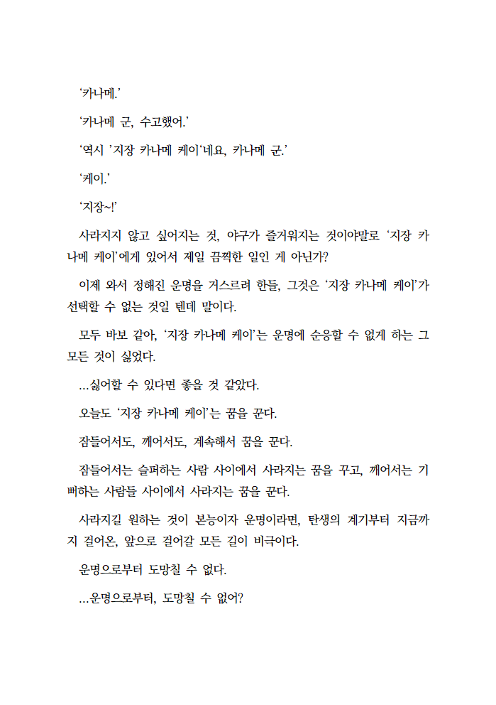 스앤 tweet media