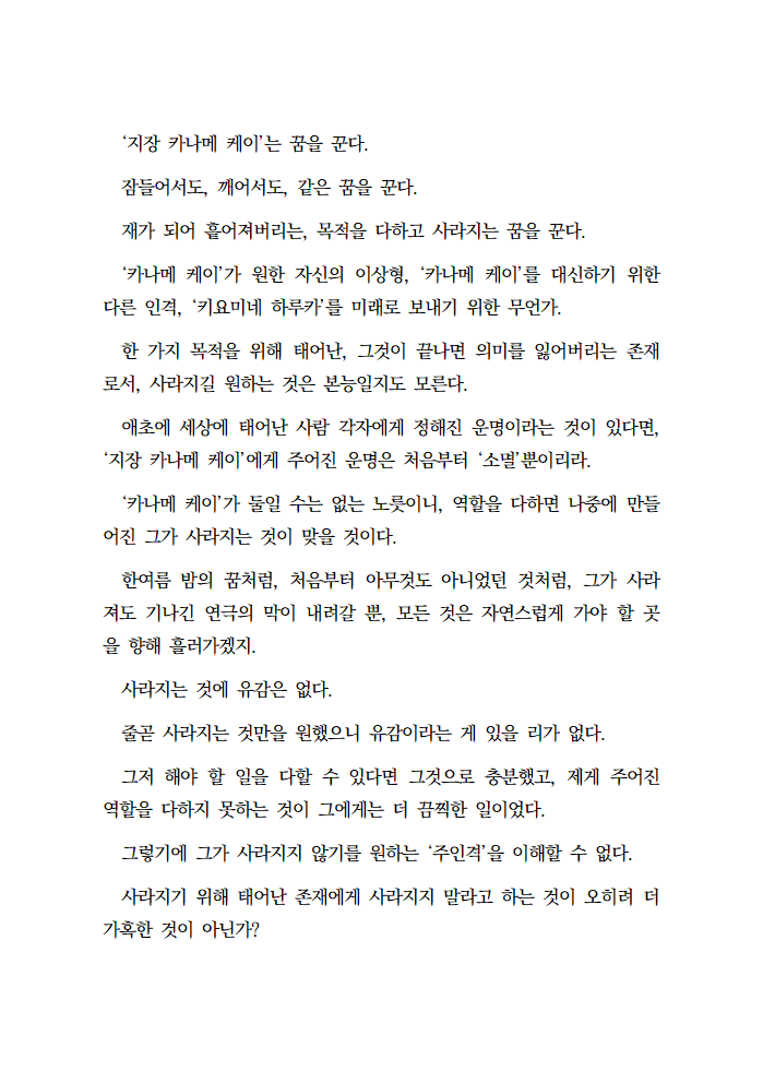 스앤 tweet media