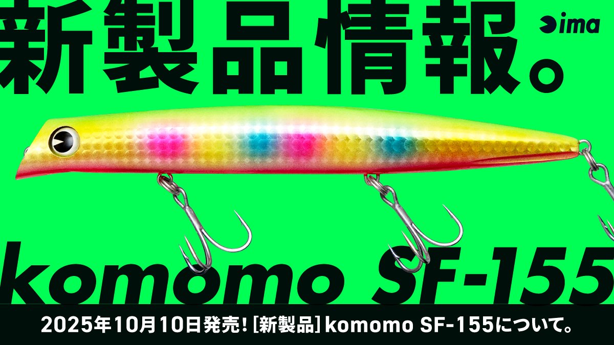 アイマ人気ルアー10点セット 6個セット】 ハードルアー ルアーセット 8.5cm/85mm 10g