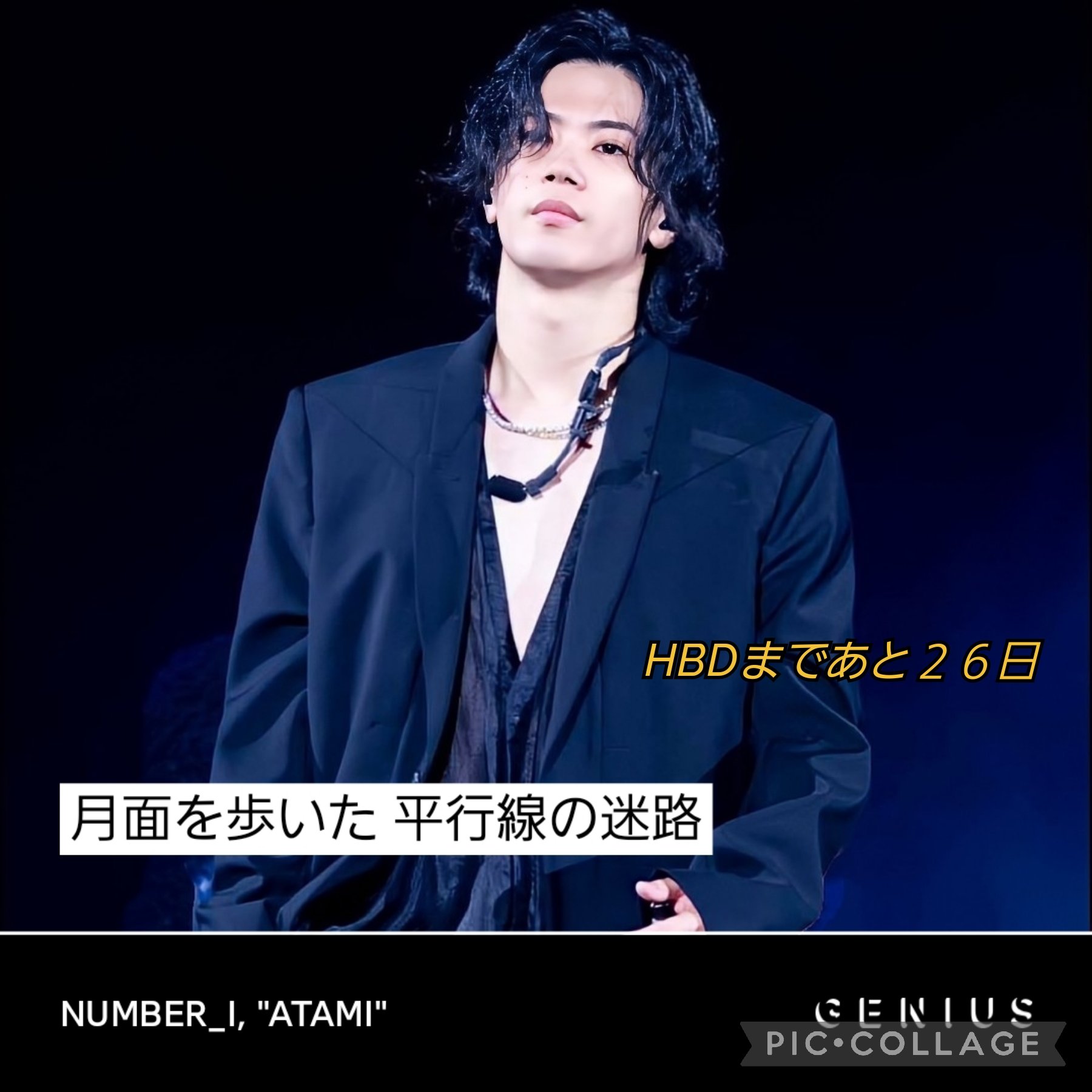 🩵𝕞𝕚𝕔𝕠𓃵🩵 (@1030JIN_A) / X