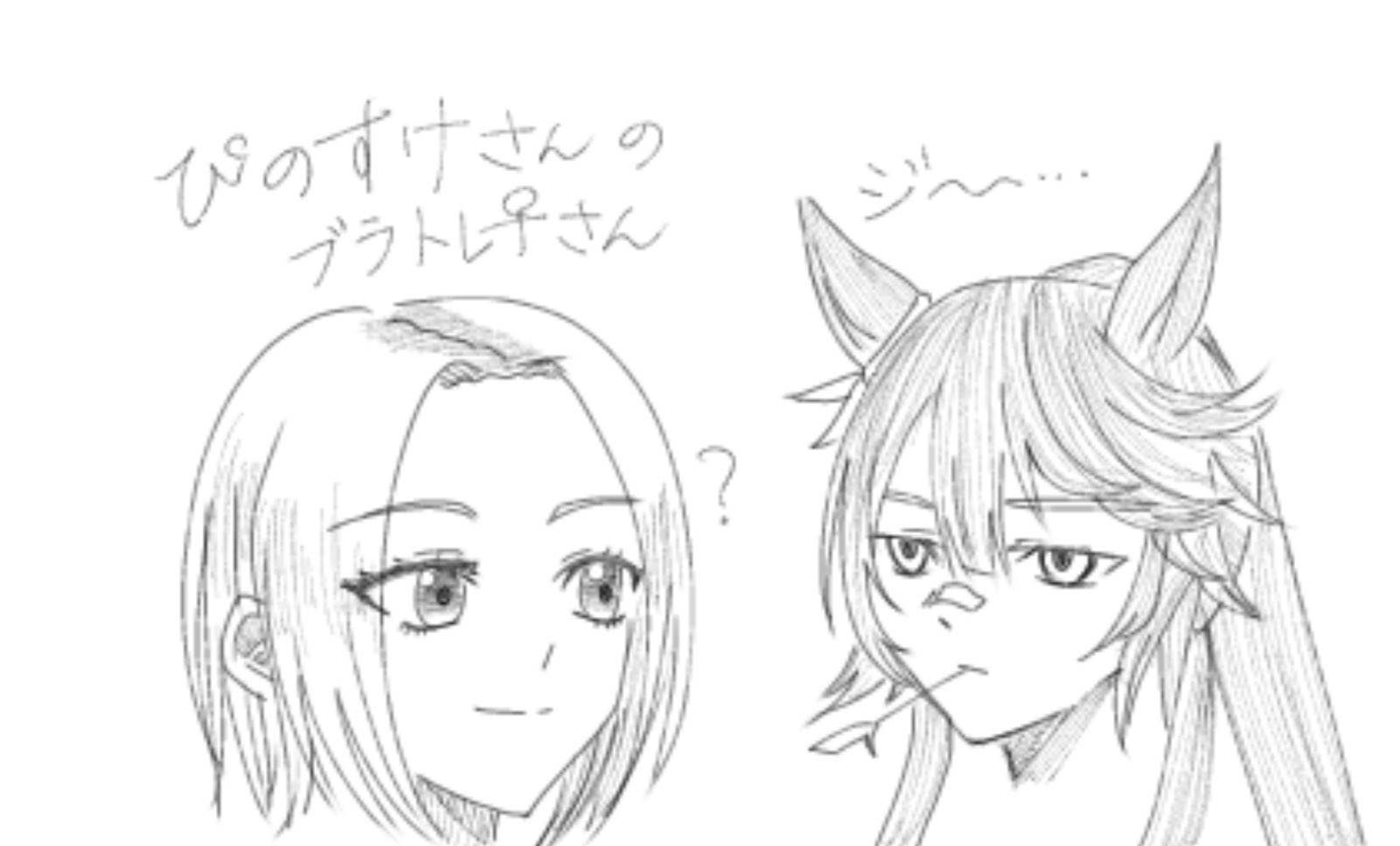 ぴのすけ ぴのすけ🐾 on X: 