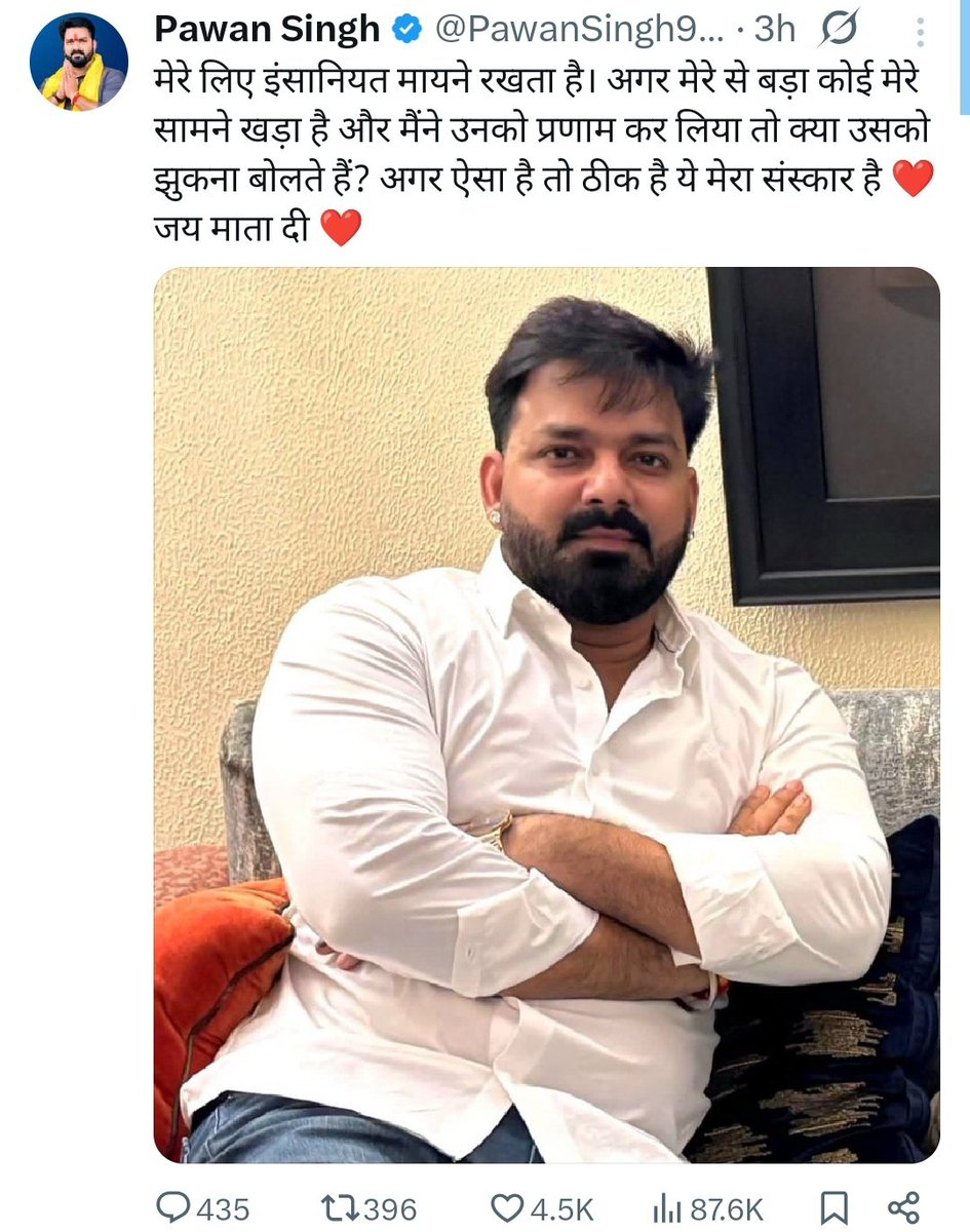 Uttam Singh ЁЯЗоЁЯЗ│ (@uttamsingh9336) on Twitter photo рдореЗрд░реЗ рддрдорд╛рдо рдЕрдиреНрдп рд╡рд┐рд░реЛрдз рд╣реЛ рд╕рдХрддреЗ рд╣реИрдВ рдкрд╡рди рд╕рд┐рдВрд╣ рдХреЛ рд▓реЗрдХрд░ рд▓реЗрдХрд┐рди рдкреИрд░ рдЫреВрдиреЗ рдХреЛ рд▓реЗрдХрд░ рдЯреНрд░реЛрд▓рд┐рдВрдЧ рдХрд░рдирд╛ рдмрд╕ рдУрдЫреА рдорд╛рдирд╕рд┐рдХрддрд╛ рдХреЛ рджрд┐рдЦрд╛рддрд╛ рд╣реИред рдФрд░ рд╕рдмрд╕реЗ рдмрдбрд╝реА рдмрд╛рдд рд╡рд╣реА рд▓реЛрдЧ рдХрд▓ рдлрд┐рд░ рд╕реЗ рд╕рдорд╛рдирддрд╛ рдФрд░ рд╕рдВрд╕реНрдХрд╛рд░ рдЬреИрд╕реЗ рд╢рдмреНрджреЛрдВ рдкрд░ рдЬреНрдЮрд╛рди рдмрддрд╛рдиреЗ рдЖ рдЬрд╛рдПрдВрдЧреЗред рд╢рд░реНрдо рдХрд░реЛ рдпрд╛рд░ 
рдкрд╡рди рд╕рд┐рдВрд╣ рдХрд╛ рдЗрд╕ рдорд╛рдорд▓реЗ рдкреВрд░реНрдг рд╕рдорд░реНрдерди рд╣реИред рдореЗрд░реЗ рддрдорд╛рдо рдЕрдиреНрдп рд╡рд┐рд░реЛрдз рд╣реЛ рд╕рдХрддреЗ рд╣реИрдВ рдкрд╡рди рд╕рд┐рдВрд╣ рдХреЛ рд▓реЗрдХрд░ рд▓реЗрдХрд┐рди рдкреИрд░ рдЫреВрдиреЗ рдХреЛ рд▓реЗрдХрд░ рдЯреНрд░реЛрд▓рд┐рдВрдЧ рдХрд░рдирд╛ рдмрд╕ рдУрдЫреА рдорд╛рдирд╕рд┐рдХрддрд╛ рдХреЛ рджрд┐рдЦрд╛рддрд╛ рд╣реИред рдФрд░ рд╕рдмрд╕реЗ рдмрдбрд╝реА рдмрд╛рдд рд╡рд╣реА рд▓реЛрдЧ рдХрд▓ рдлрд┐рд░ рд╕реЗ рд╕рдорд╛рдирддрд╛ рдФрд░ рд╕рдВрд╕реНрдХрд╛рд░ рдЬреИрд╕реЗ рд╢рдмреНрджреЛрдВ рдкрд░ рдЬреНрдЮрд╛рди рдмрддрд╛рдиреЗ рдЖ рдЬрд╛рдПрдВрдЧреЗред рд╢рд░реНрдо рдХрд░реЛ рдпрд╛рд░ 
рдкрд╡рди рд╕рд┐рдВрд╣ рдХрд╛ рдЗрд╕ рдорд╛рдорд▓реЗ рдкреВрд░реНрдг рд╕рдорд░реНрдерди рд╣реИред