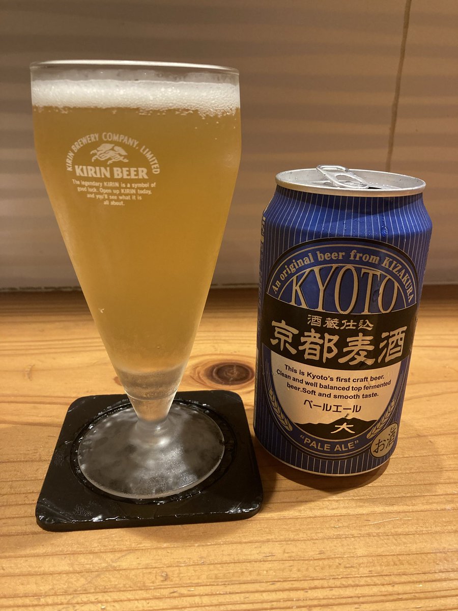 fujico_note's tweet photo. 久しぶりの友人と楽しい時間✨
本当は一緒にエーデルピルスを飲む予定だったけ���…残念ながら今日はなし🍺
でもまた次の機会に！
#ビール #エーデルピルス #楽しい時間 https://t.co/MPdvFz5Xx2