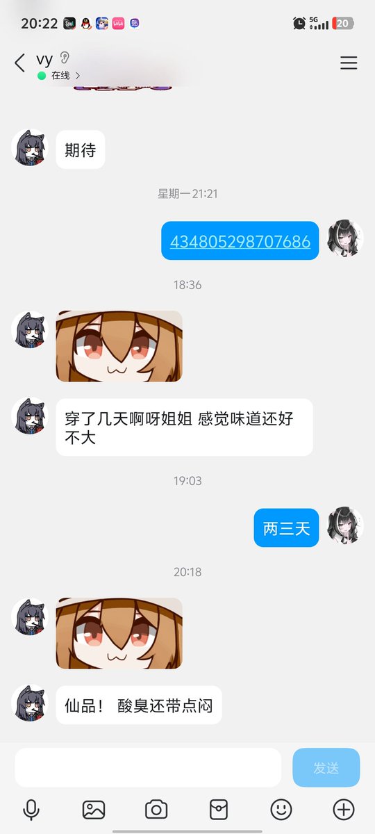 原味Btutu tweet media