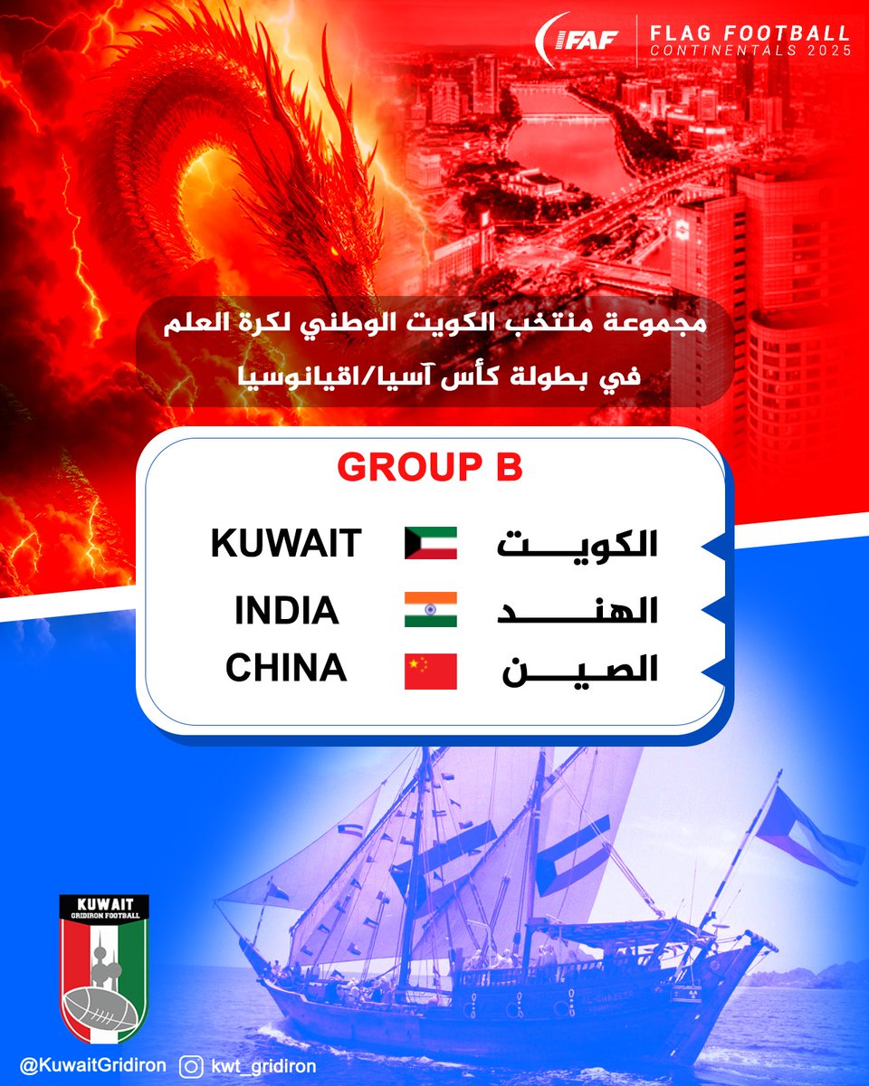 Kuwait Football tweet media