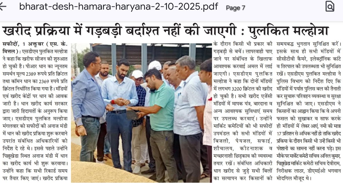 NewsVaniHaryana's tweet image. (02 अक्टूबर 2025) राष्ट्रीय दैनिक न्यूज़पेपर में प्रिंट खबर...
#ExplosiveAlert #GunpowderHazard #GeetaColonyCrisis #DelhiRaidLive #CIATeamAction #BombSquadDelhi #SafedonDanger #PotentialBlast #PoliceRaidIndia #LiveFromDelhi #GaushalaHeroes #RajatGautam #BhaicharaUnion