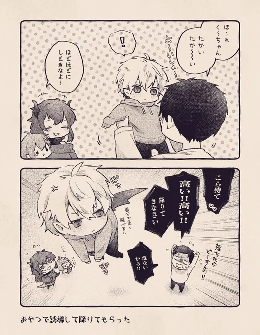 🔥🎲🌻🖥️ ちったいあぶない🎲 