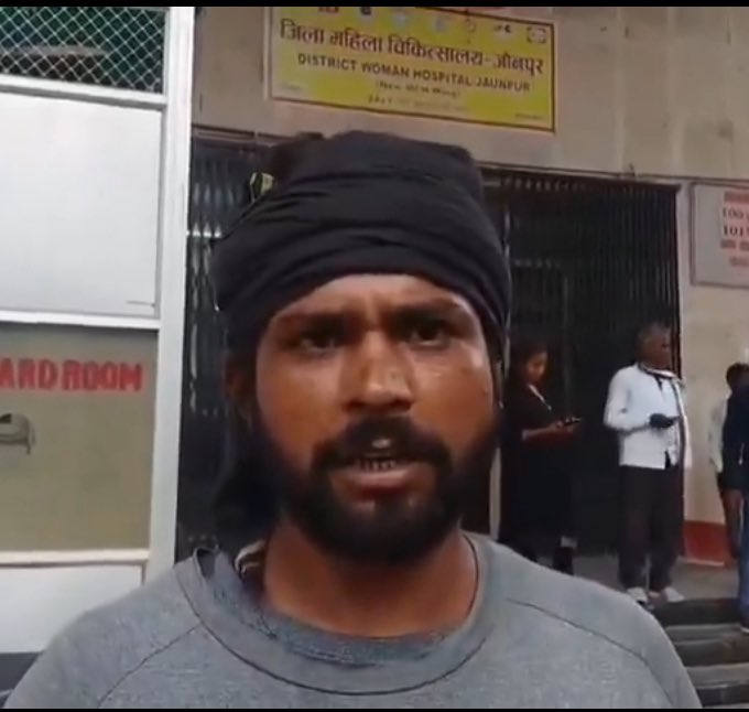 क्या अब मरीज़ों का भी धर्म देखकर इलाज किया जायेगा?

जौनपुर के ज़िला अस्पताल में मंगलवार रात एक गर्भवती मुस्लिम महिला ‘शमा परवीन’ पर्सव पीड़ा होने पर पहुँची। आरोप है कि उसका इलाज करने से लेडी डॉक्टर ने साफ़ इंकार कर दिया।

मरीज के शौहर अर्मान का कहना है- “डॉक्टर ने बाक़ी सब औरतों