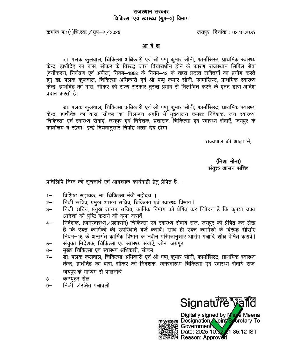 Drx Rajendra Gupta tweet media