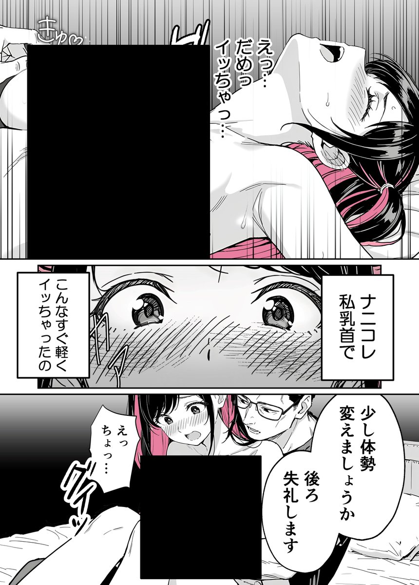 あにゃんご tweet media