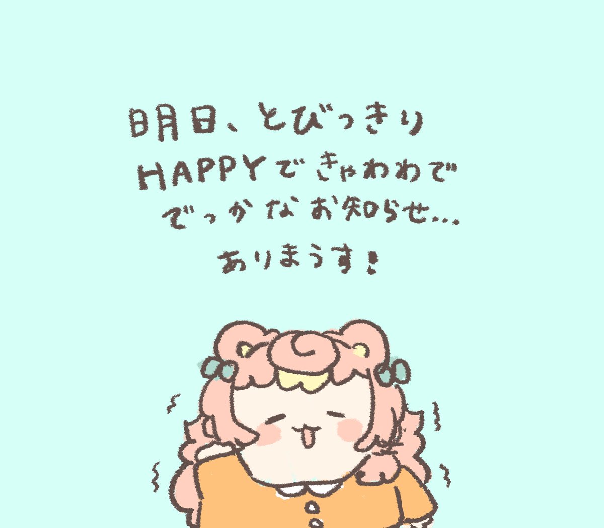 *♡たωころもち♡*゜様 GecAWB2a0AAvjOg.jpg:large