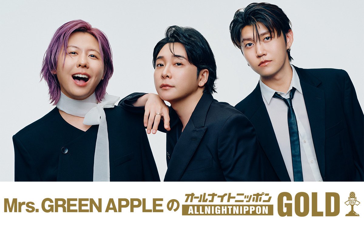 Mrs. GREEN APPLE HQ on X: 
