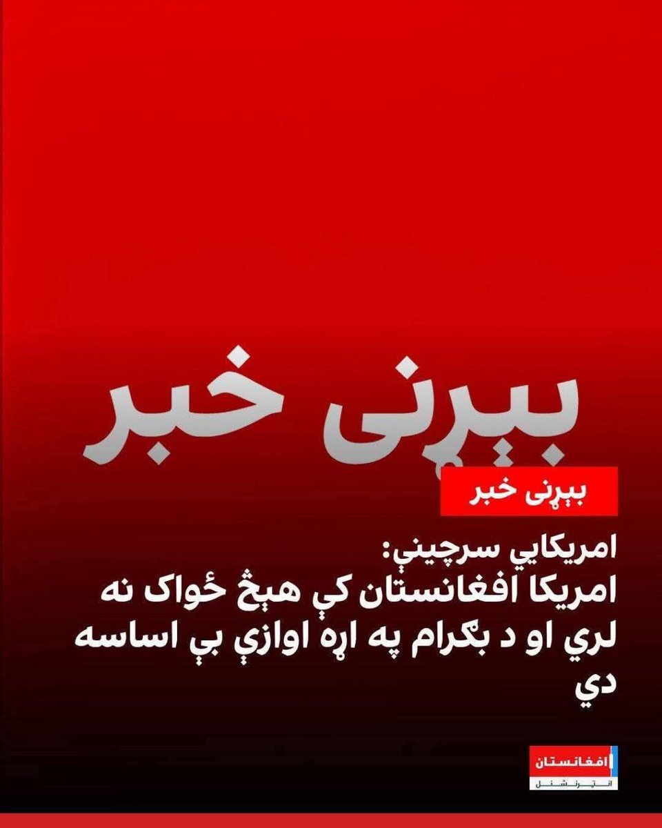 د ټامیانوبه ایله زړه لګیدلی وی.