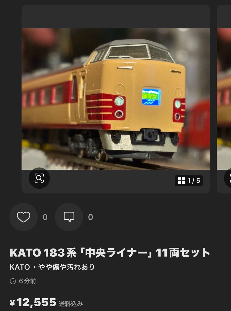 メルカリの出品を追加しました！