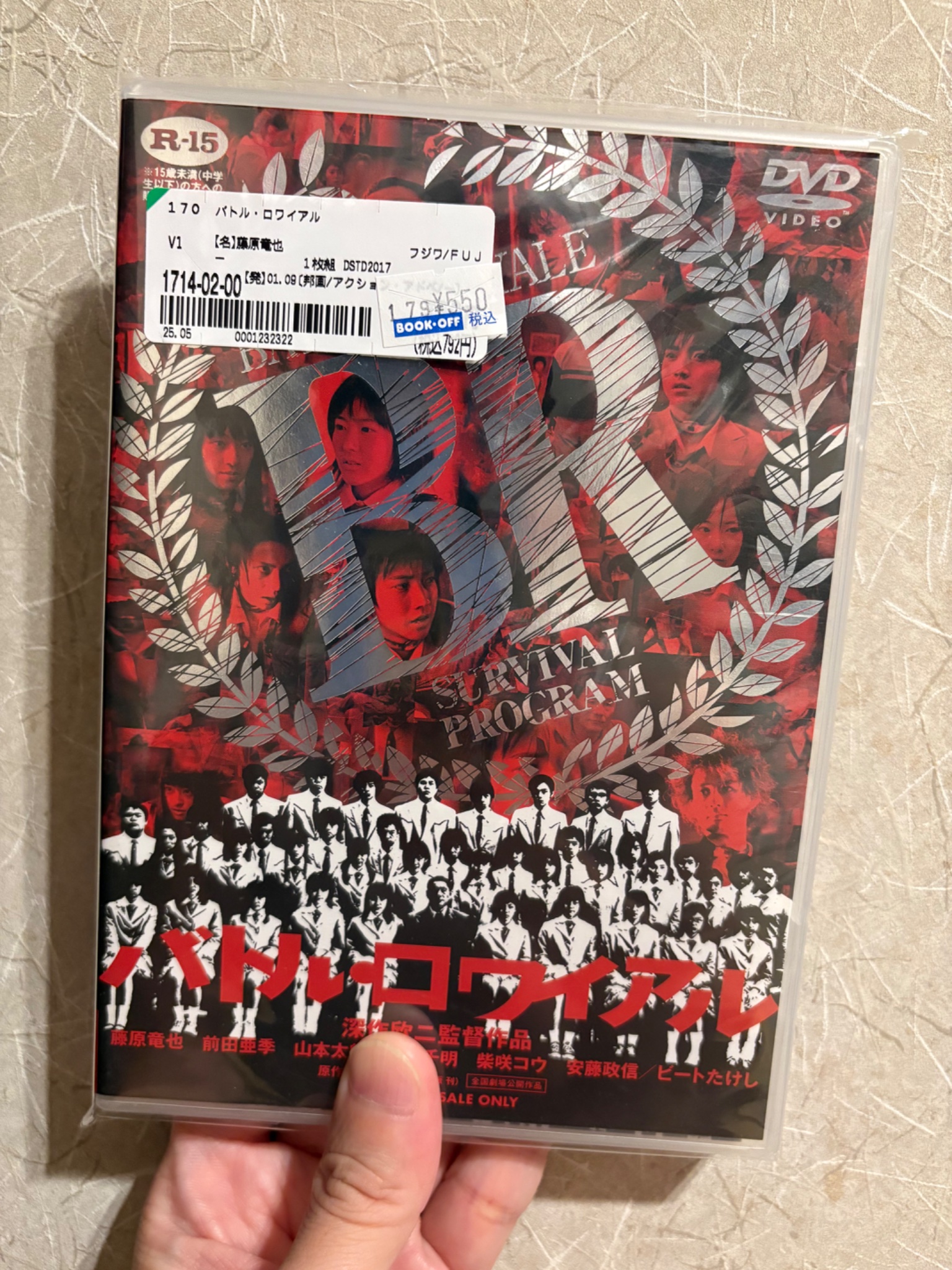 (未使用･未開封品)Live! At The Bitter End [DVD] [Import] Amazon.co.jp: Live: At the Bitter End [DVD] : James, Tommy: DVD