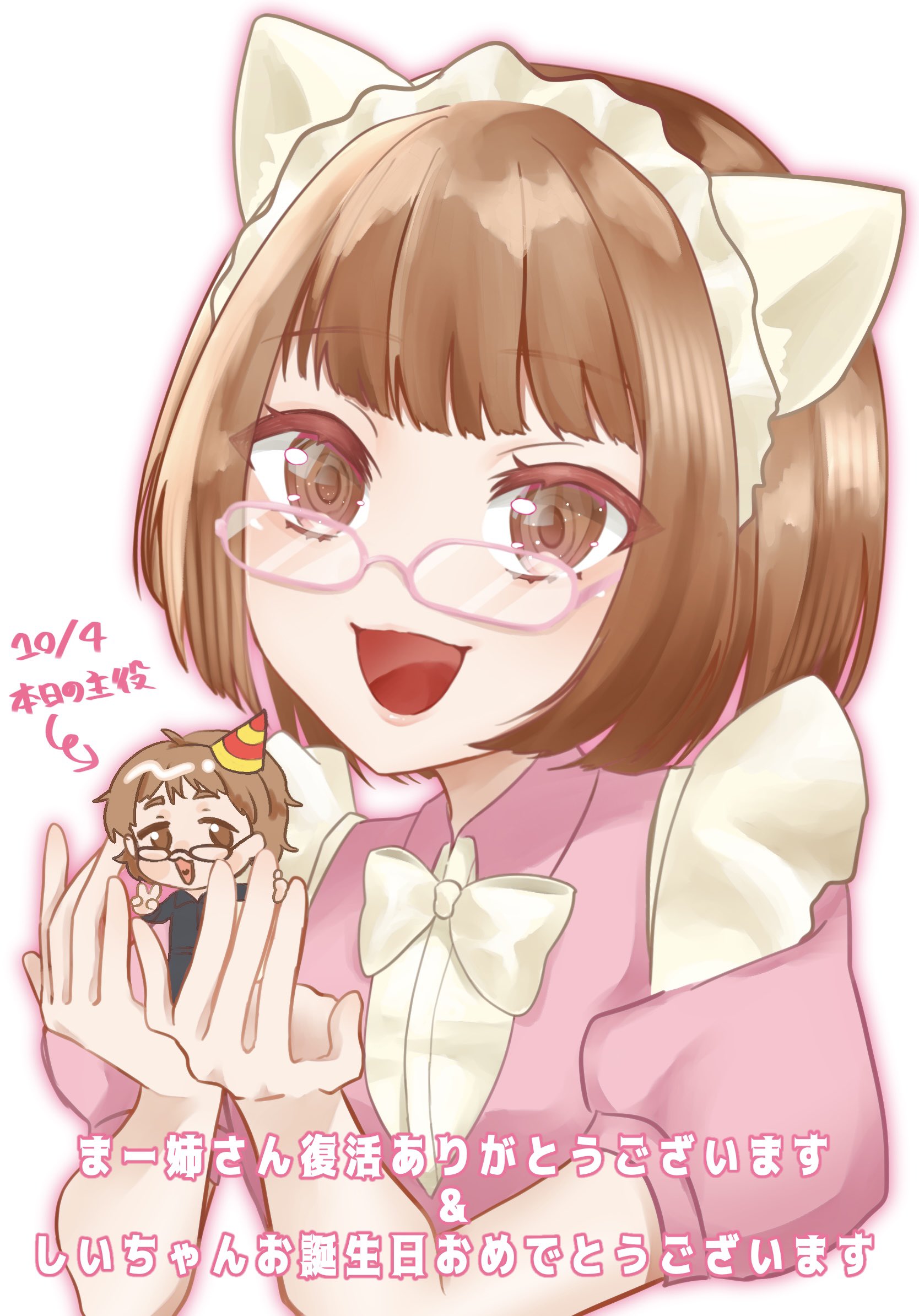 miるkuてぃ②様♡ありがとうございます♡ sddefault.jpg