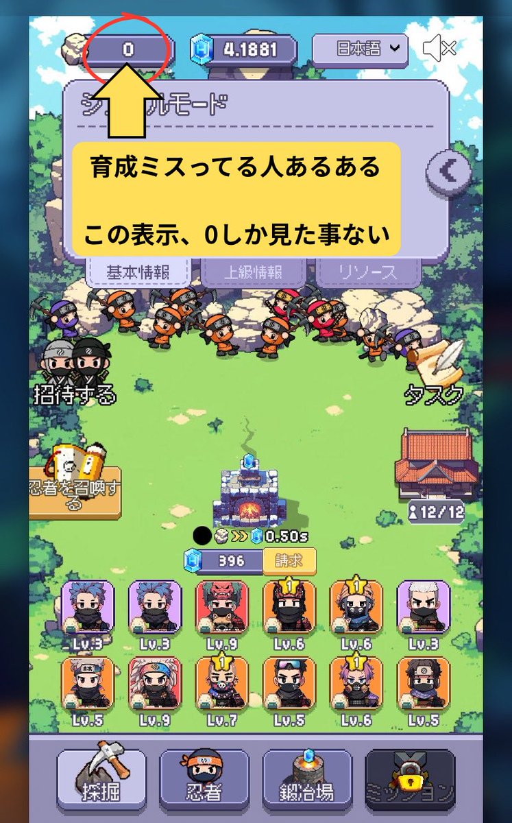 line_hihei2's tweet photo. HyperNinja( @hyperNinja_INJ )

ひっそりやってます🥷
育成ミスってますが、原資回収はできそうです🥳

Injective公式激推しなので、短期間でトークン暴落、とかはないだろうなと🧐

🔗
https://t.co/RiUKDLTIG1

@InjectiveJPN   #InjectiveUGC https://t.co/cQit1hTtUm