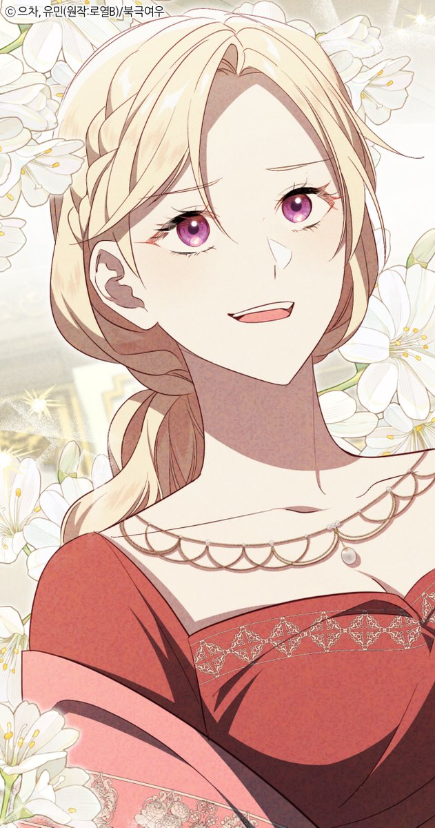 북극여우 만화 tweet media