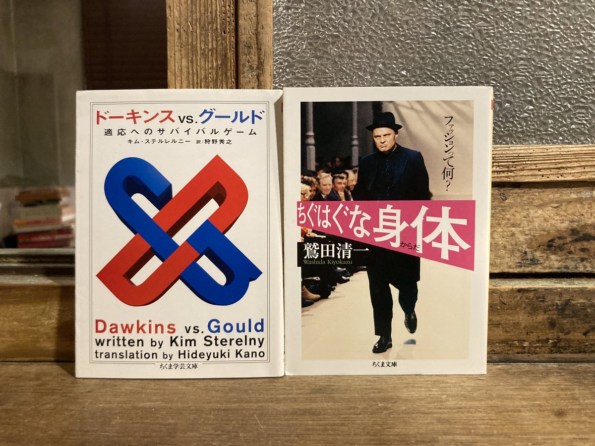 古本屋 弐拾dB(藤井) on X: 