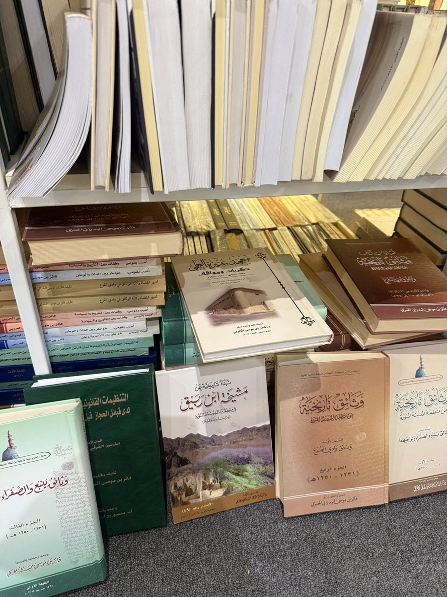 fayezmosa's tweet photo. مؤلفاتنا في #دار_الحكمي في #معرض_الرياض الدولي للكتاب 2025..
جناح رقم A80 https://t.co/c1ufKJCP2z