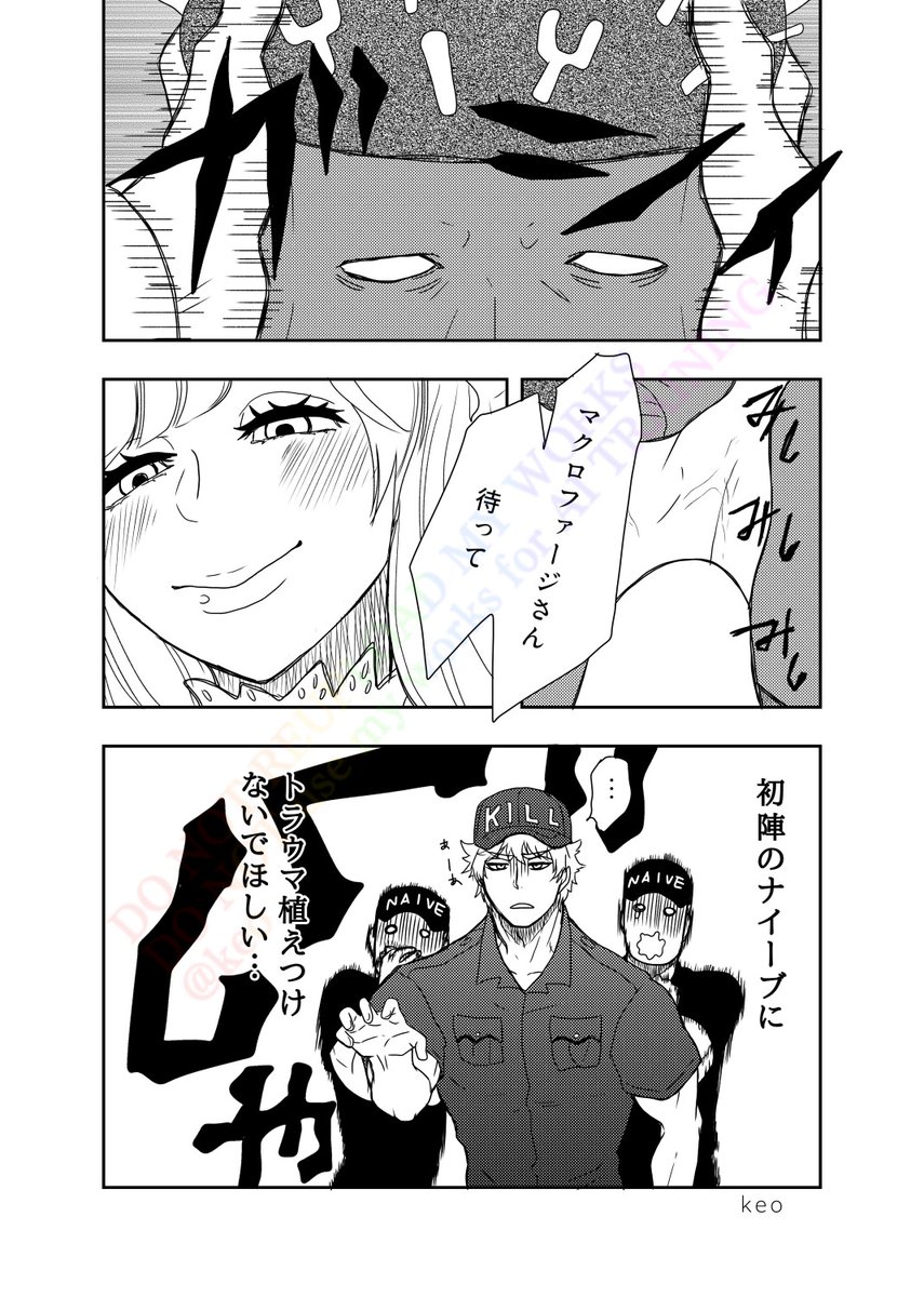 マクさんこのくらい暴力的だと大変楽しい（私が）