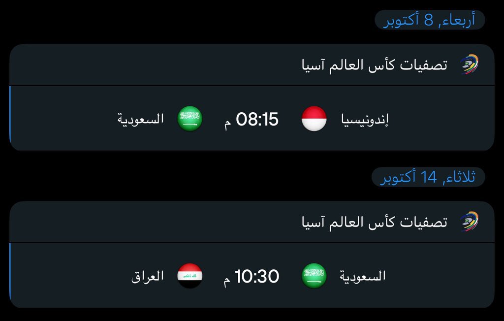 abo_amri5's tweet image. هل انا الوحيد 
الي عندي احساس ان منتخبنا ماراح يتاهل