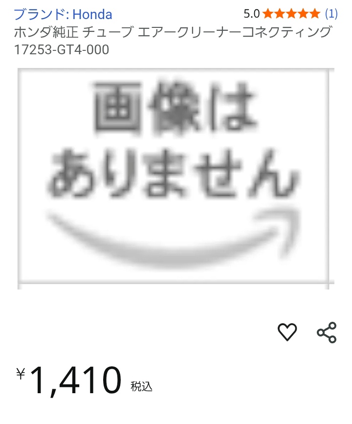 Mikkun　左右１つずつ Reinhold Kuhn ラインホルト キューン スチール製メガネケース