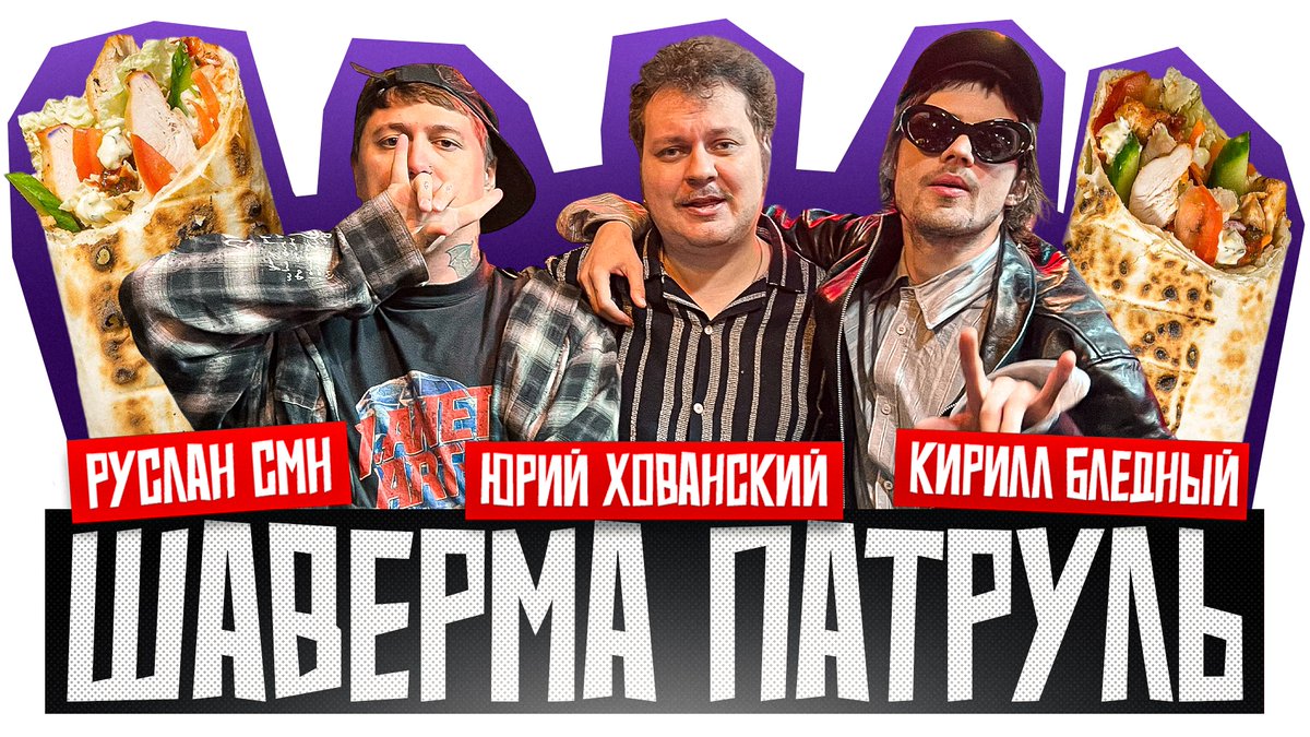 Юрий Хованский tweet media