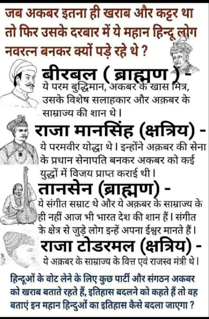 gs_kattr's tweet photo. @REAL___HINDUVT और यह किससे डर ते थे ।👇 https://t.co/Yl35Slulns