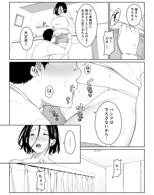 ⸜\ 新作発売しました‼ /⸝
※詳細は固定ツイートから

過去作より抜粋😎 